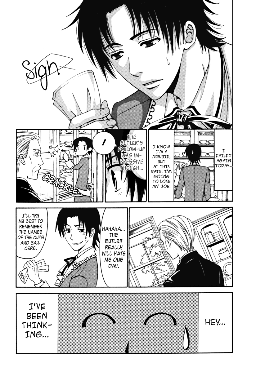Arcana 01 - Butler Butler of Worry 第4页