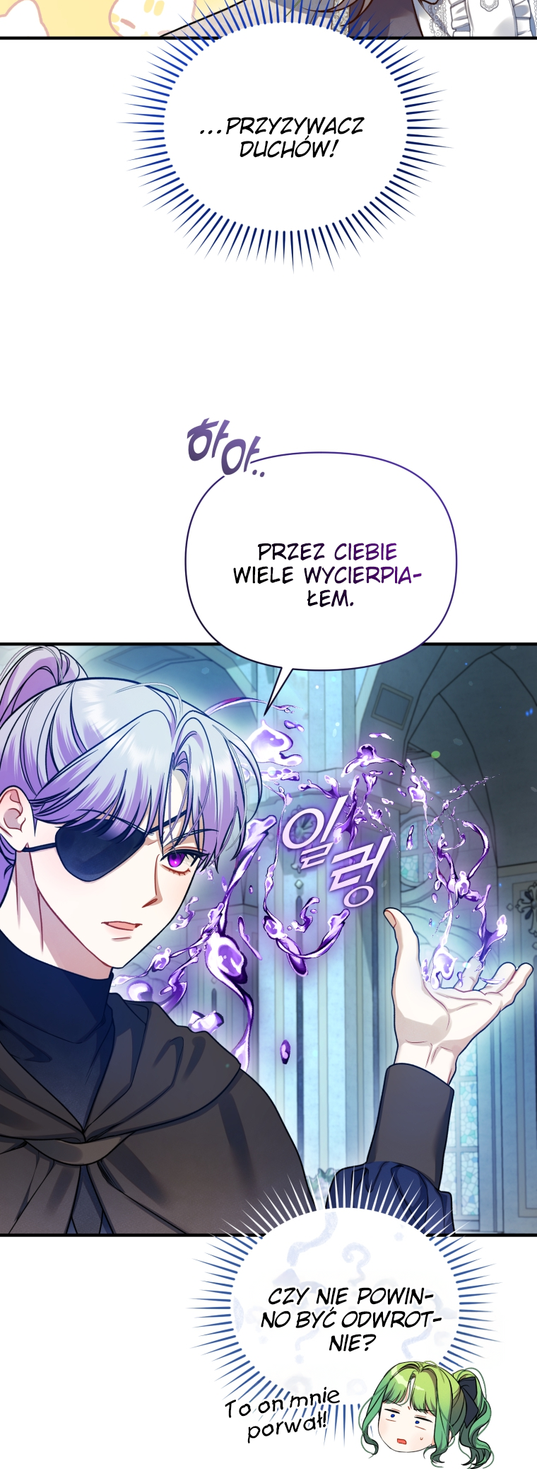 Reforming the Obsessive Male Lead Vol. 3 Ch. 100 第17页