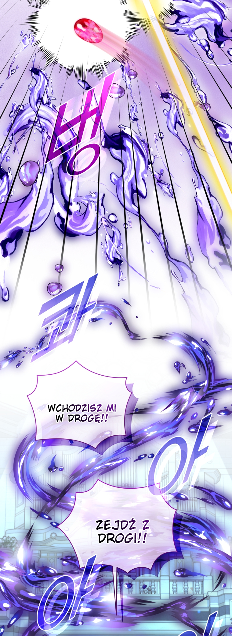 Reforming the Obsessive Male Lead Vol. 3 Ch. 100 第21页