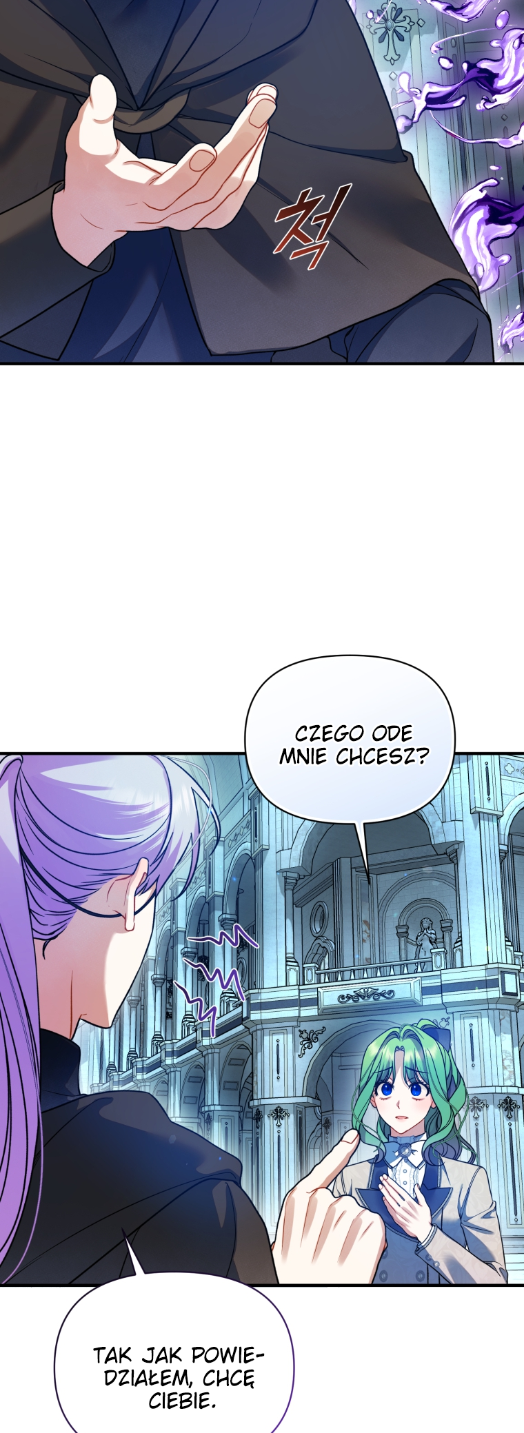 Reforming the Obsessive Male Lead Vol. 3 Ch. 100 第31页
