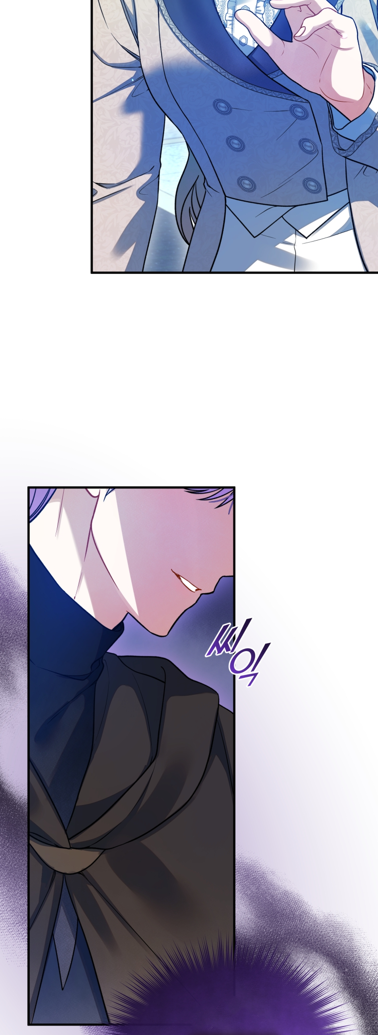 Reforming the Obsessive Male Lead Vol. 3 Ch. 100 第43页