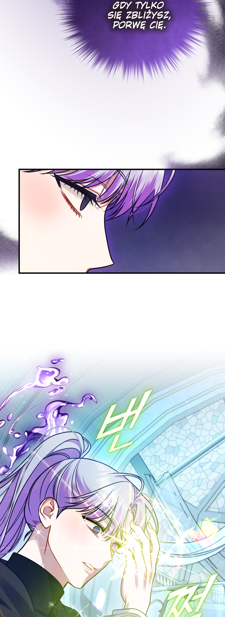 Reforming the Obsessive Male Lead Vol. 3 Ch. 100 第44页