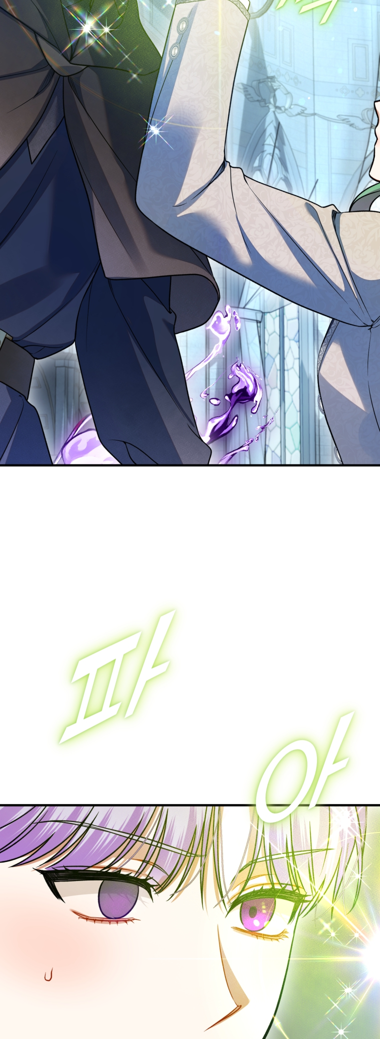 Reforming the Obsessive Male Lead Vol. 3 Ch. 100 第45页