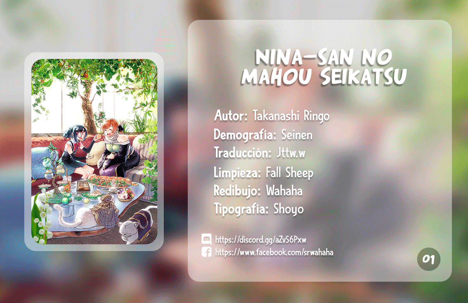 Nina-san no Mahou Seikatsu Vol. 1 Ch. 1 第1页