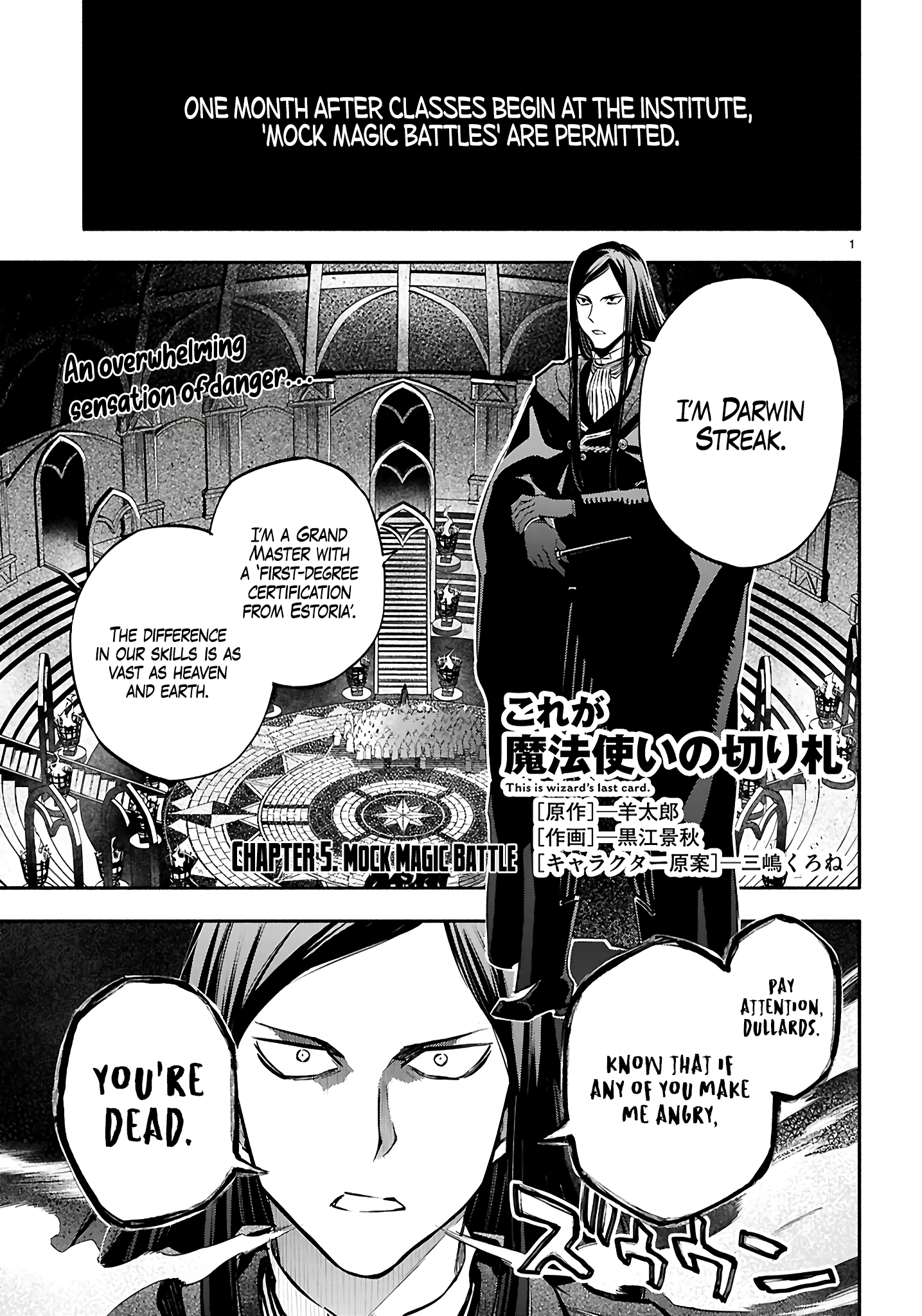 This Is the Wizard’s Secret Weapon Mock Magic Battle 第2页