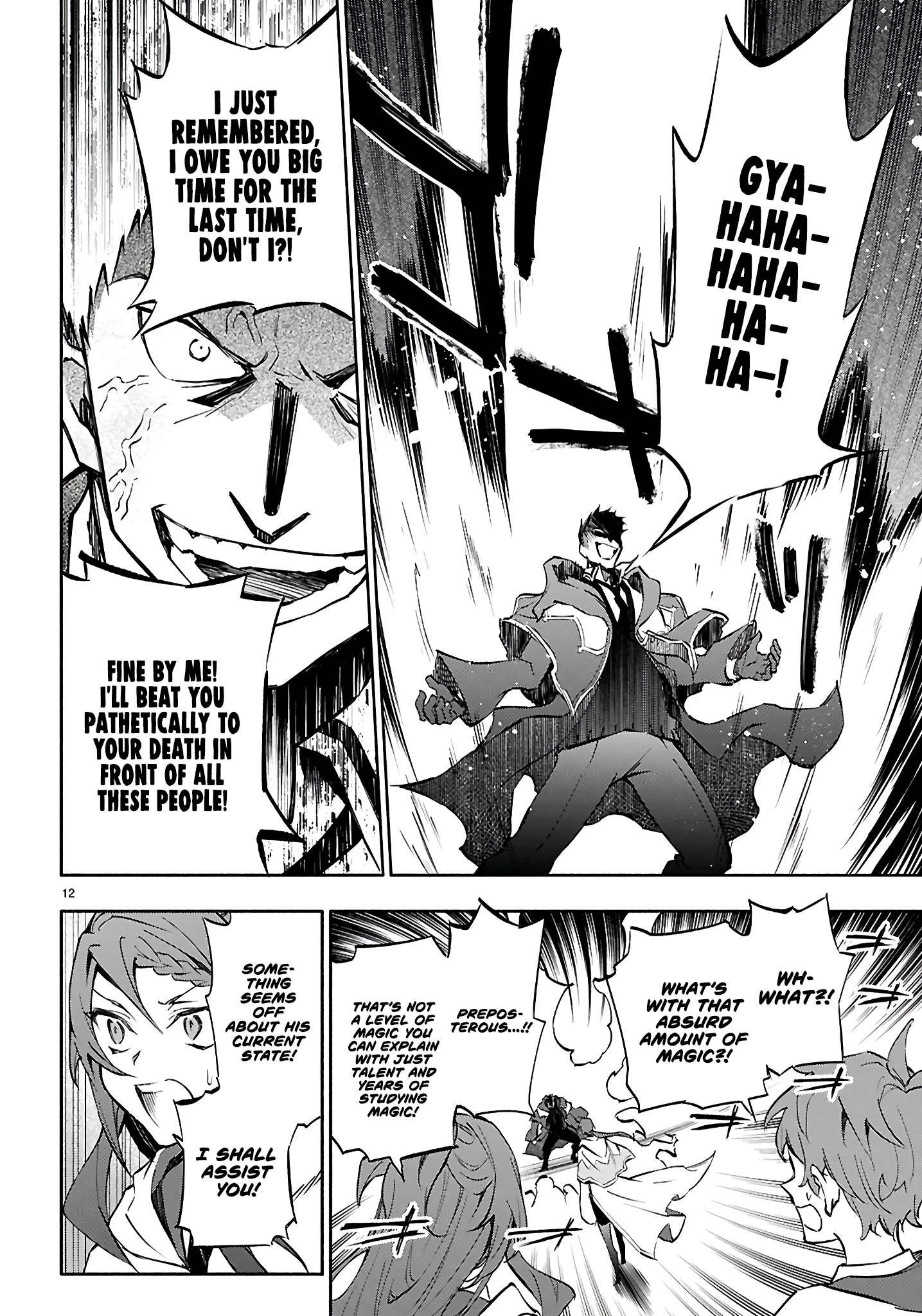 This Is the Wizard’s Secret Weapon Mock Magic Battle 第13页