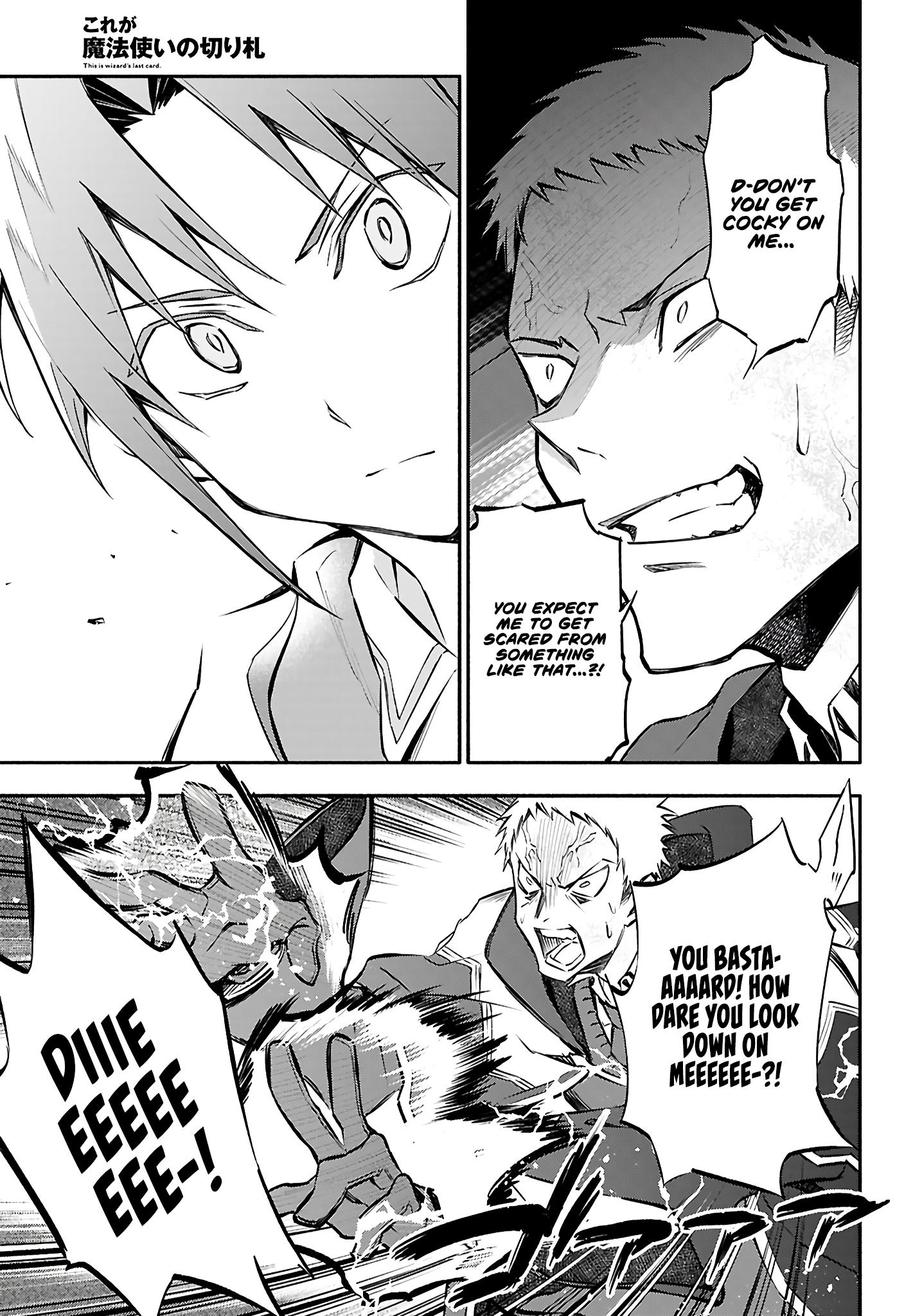 This Is the Wizard’s Secret Weapon Mock Magic Battle 第16页