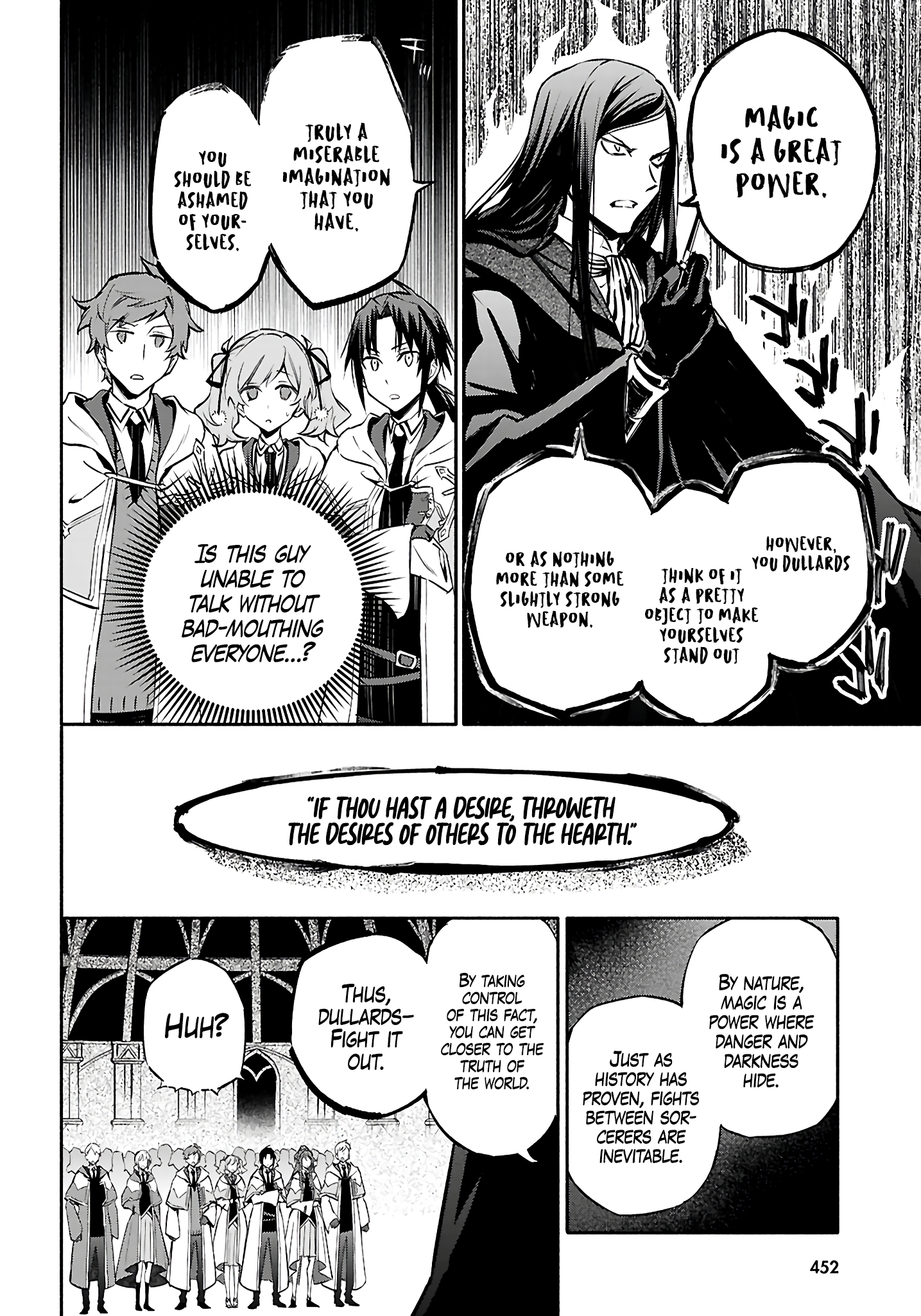 This Is the Wizard’s Secret Weapon Mock Magic Battle 第3页