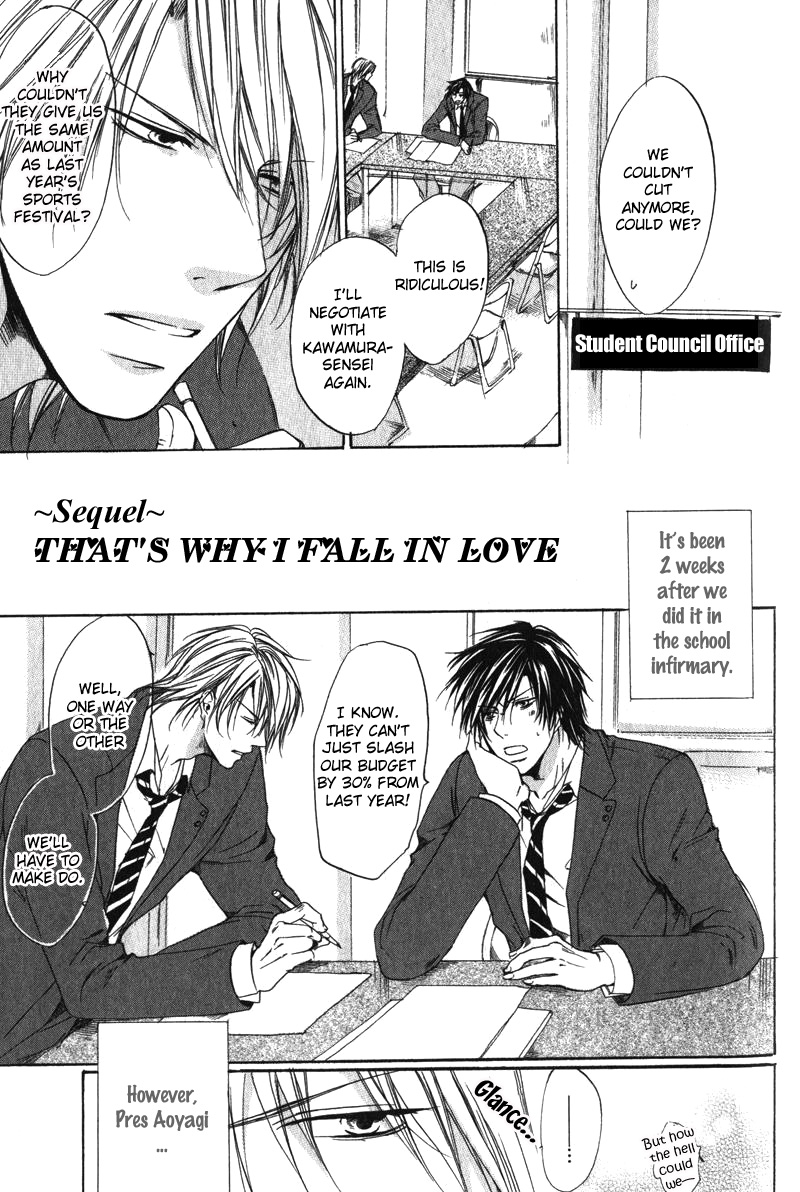 Soshite Boku wa Koi wo Suru Vol. 1 Ch. 5 第2页