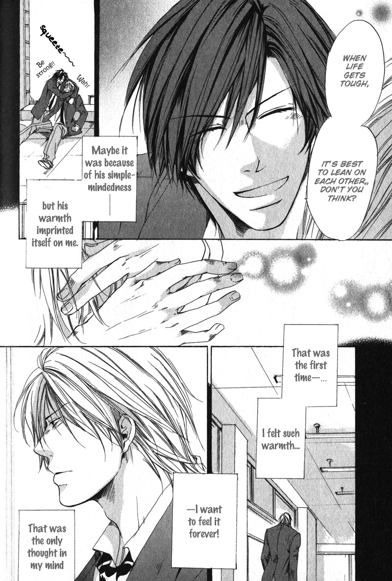 Soshite Boku wa Koi wo Suru Vol. 1 Ch. 5 第11页