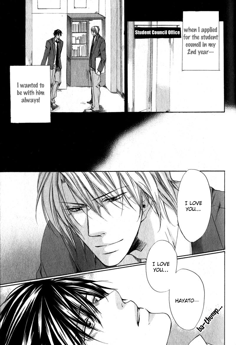 Soshite Boku wa Koi wo Suru Vol. 1 Ch. 5 第12页