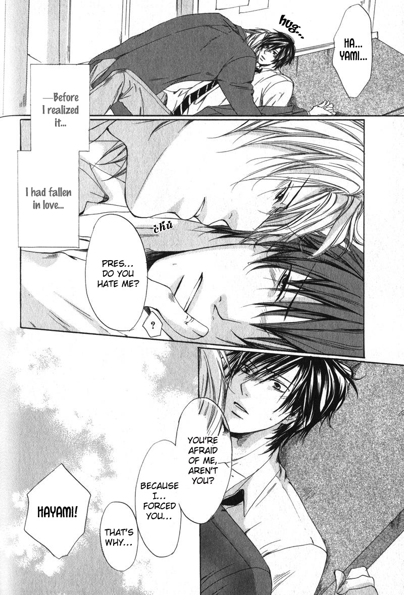 Soshite Boku wa Koi wo Suru Vol. 1 Ch. 5 第13页