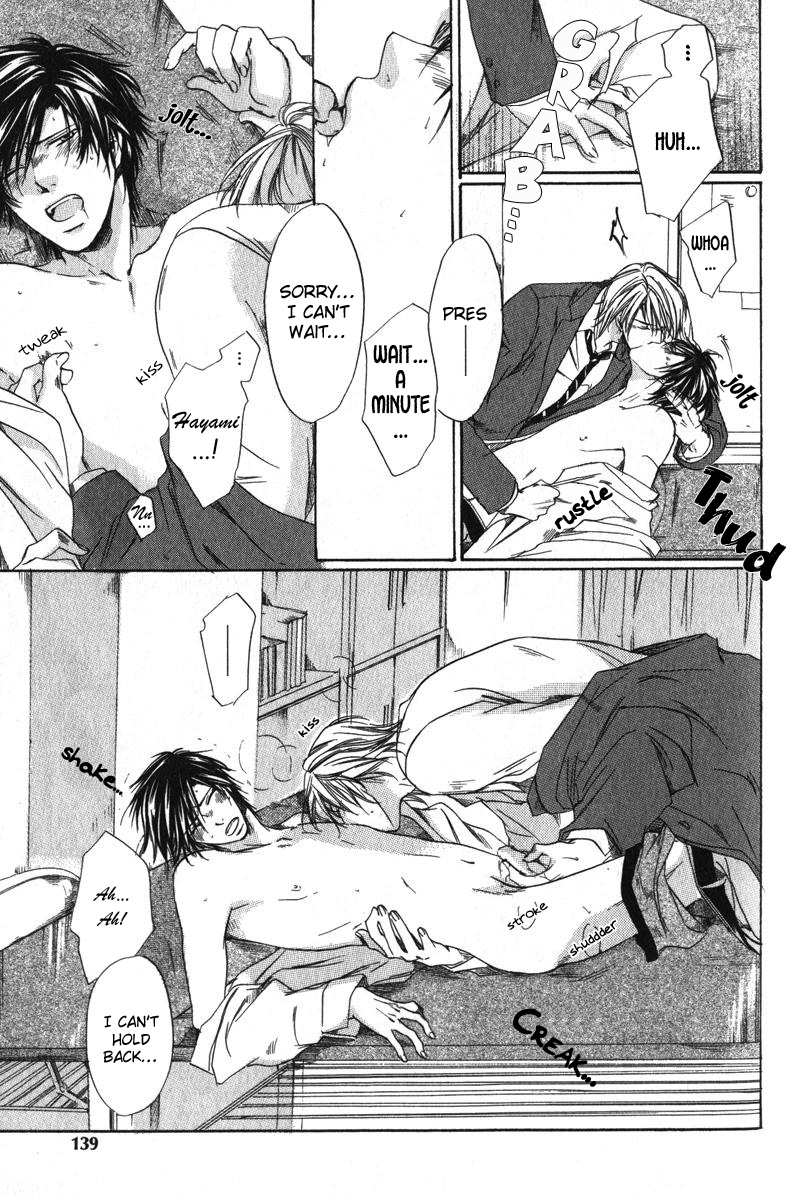 Soshite Boku wa Koi wo Suru Vol. 1 Ch. 5 第16页