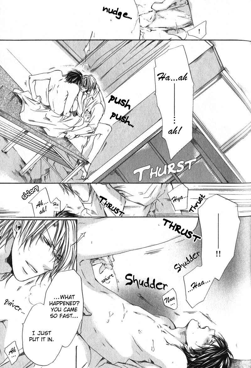 Soshite Boku wa Koi wo Suru Vol. 1 Ch. 5 第18页