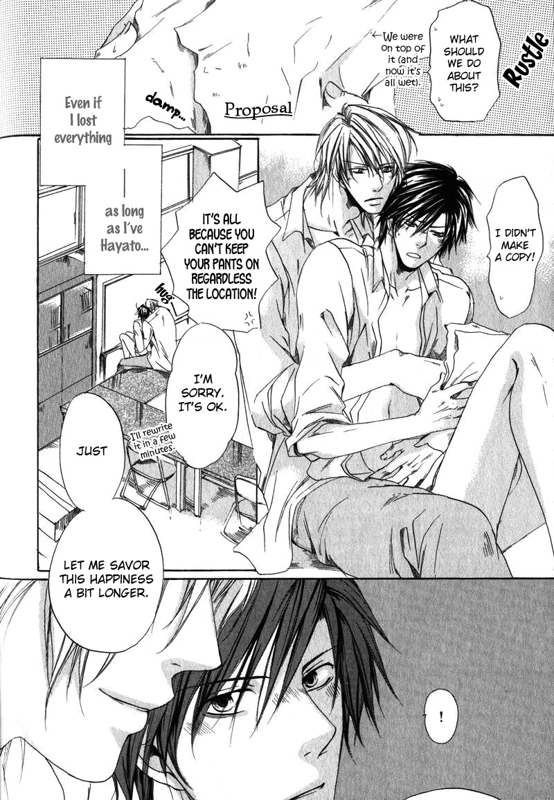 Soshite Boku wa Koi wo Suru Vol. 1 Ch. 5 第21页