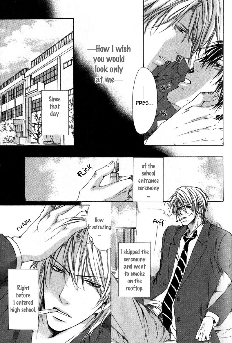 Soshite Boku wa Koi wo Suru Vol. 1 Ch. 5 第6页