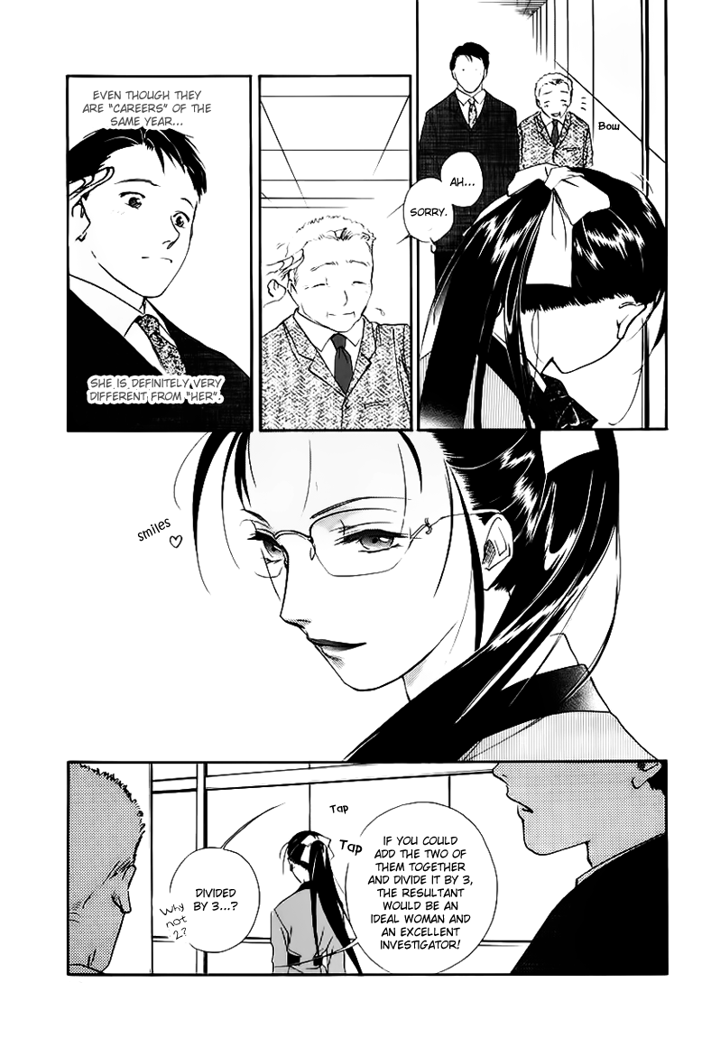 Ryoko's Case File The Unfortunate Job Transfer 第15页
