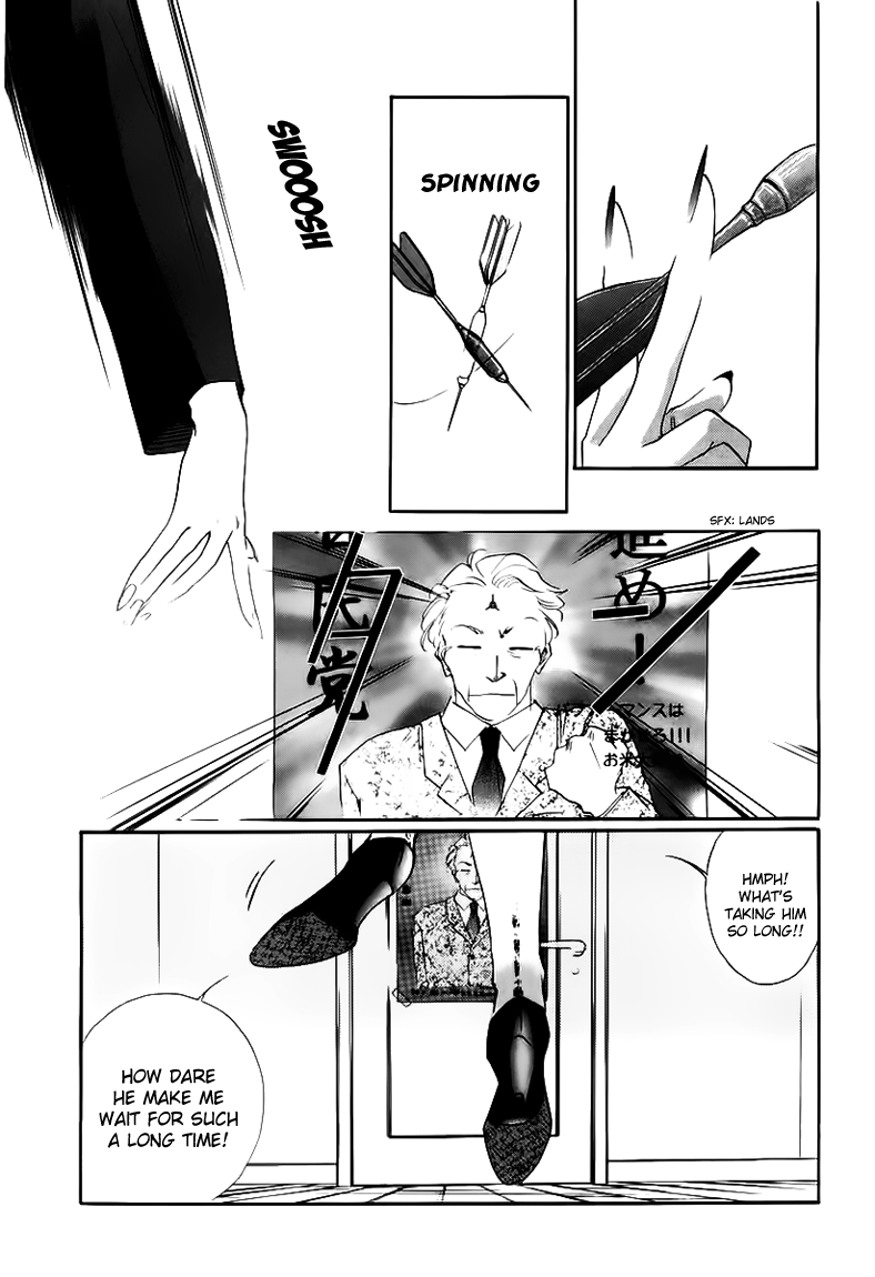 Ryoko's Case File The Unfortunate Job Transfer 第19页