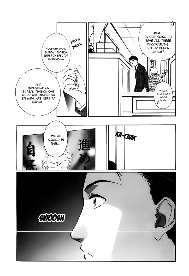 Ryoko's Case File The Unfortunate Job Transfer 第24页