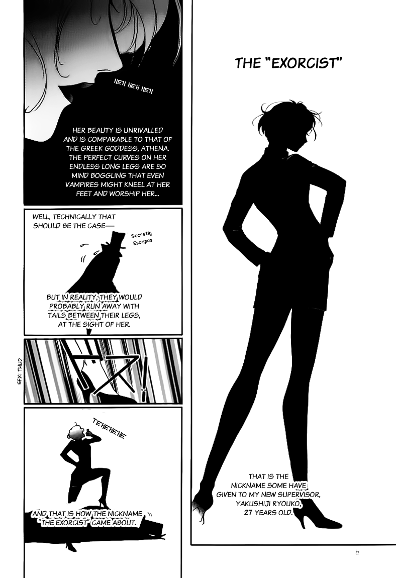 Ryoko's Case File The Unfortunate Job Transfer 第10页
