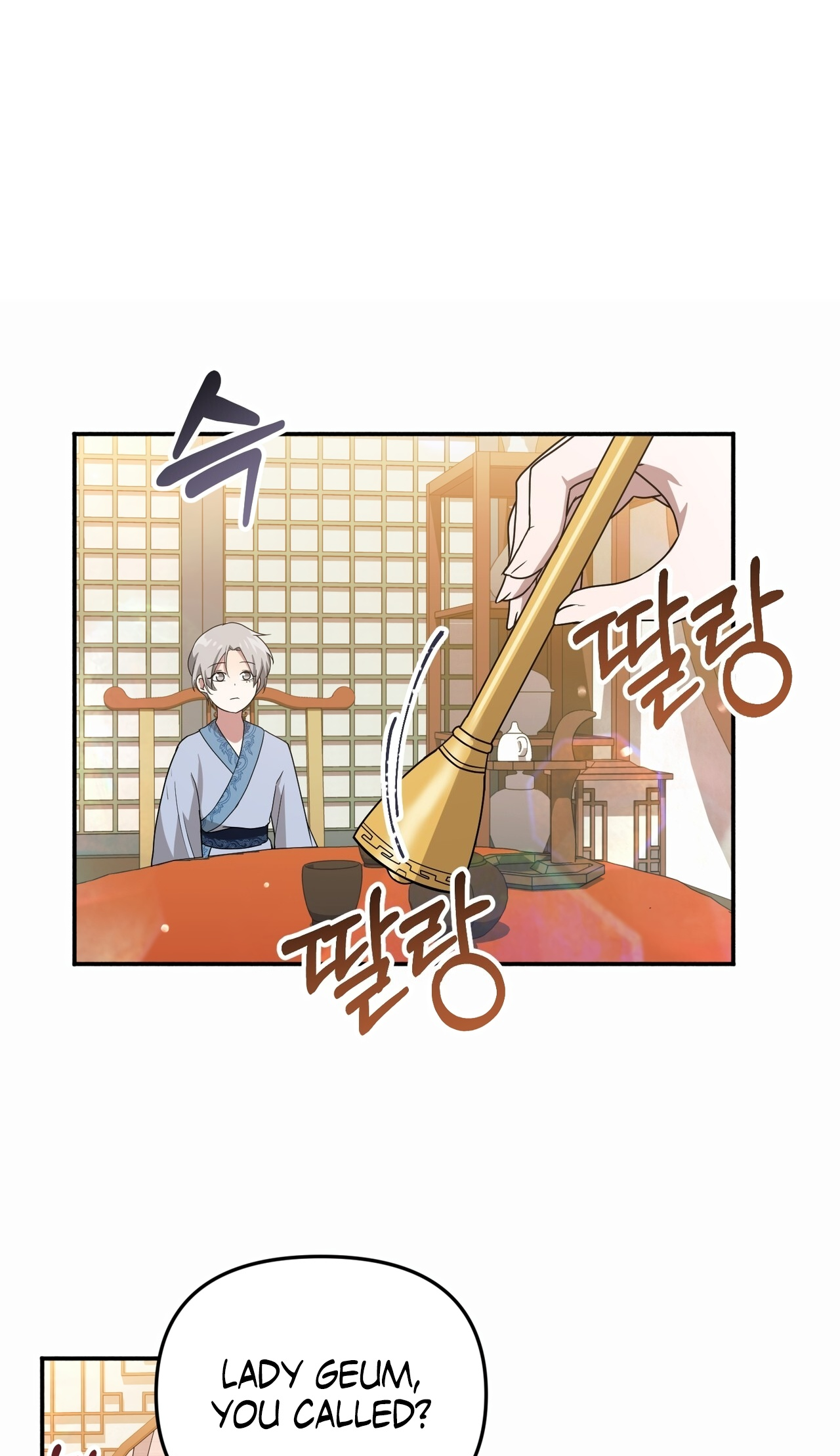 Camellia: Mastering the Three Kingdoms as Alice Vol. 1 Ch. 4 第42页