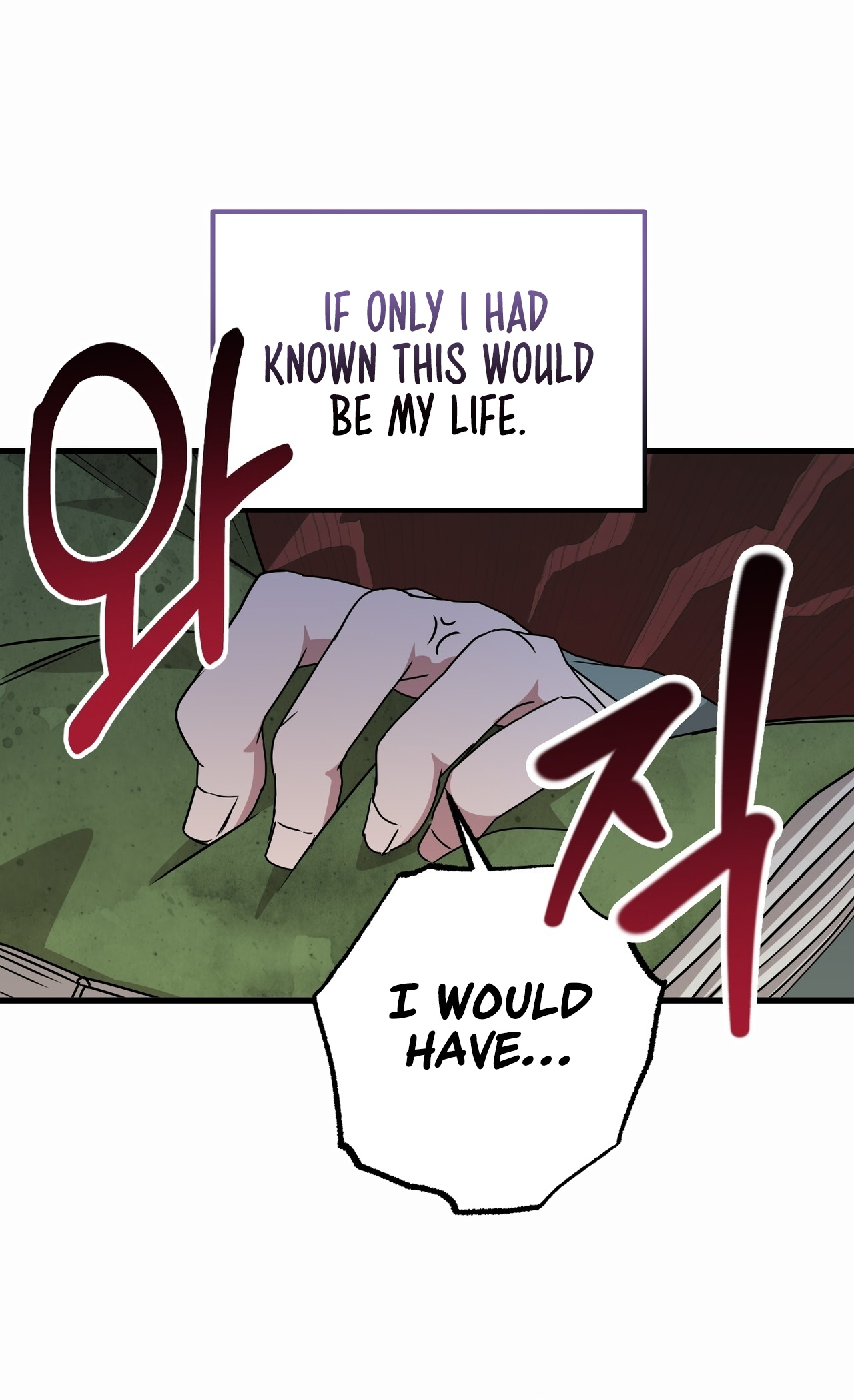 Camellia: Mastering the Three Kingdoms as Alice Vol. 1 Ch. 4 第73页