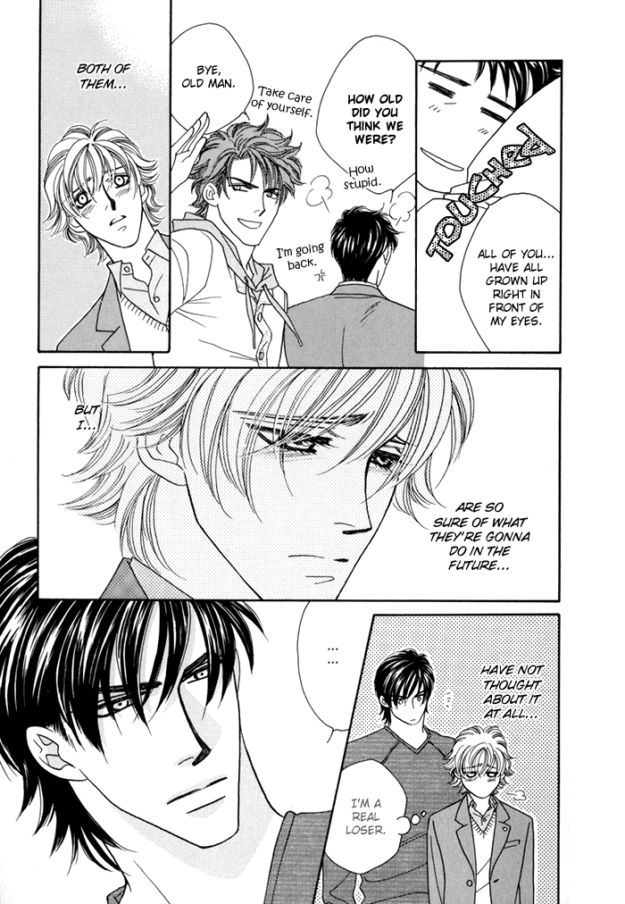 Zettai Unmei Houteishiki Vol. 1 Ch. 4 第11页
