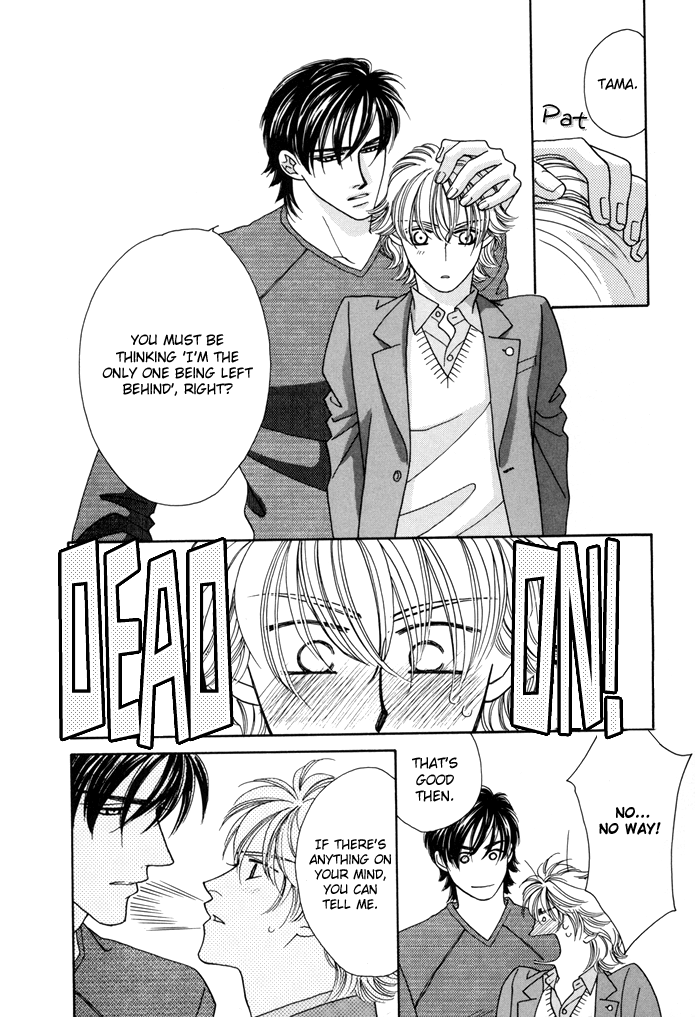 Zettai Unmei Houteishiki Vol. 1 Ch. 4 第12页