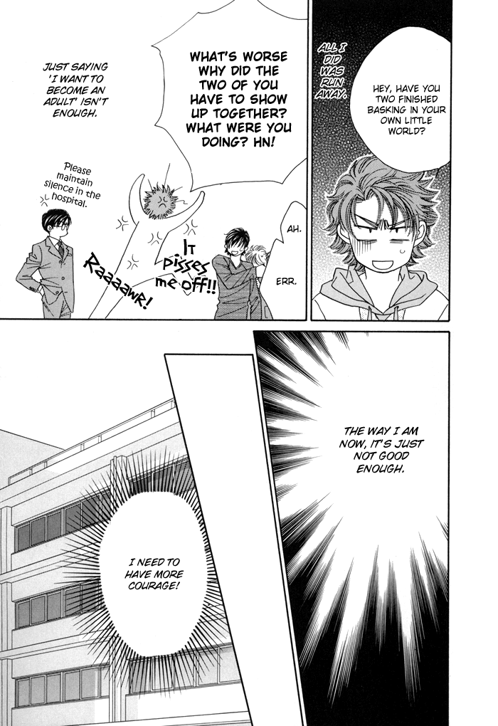 Zettai Unmei Houteishiki Vol. 1 Ch. 4 第15页