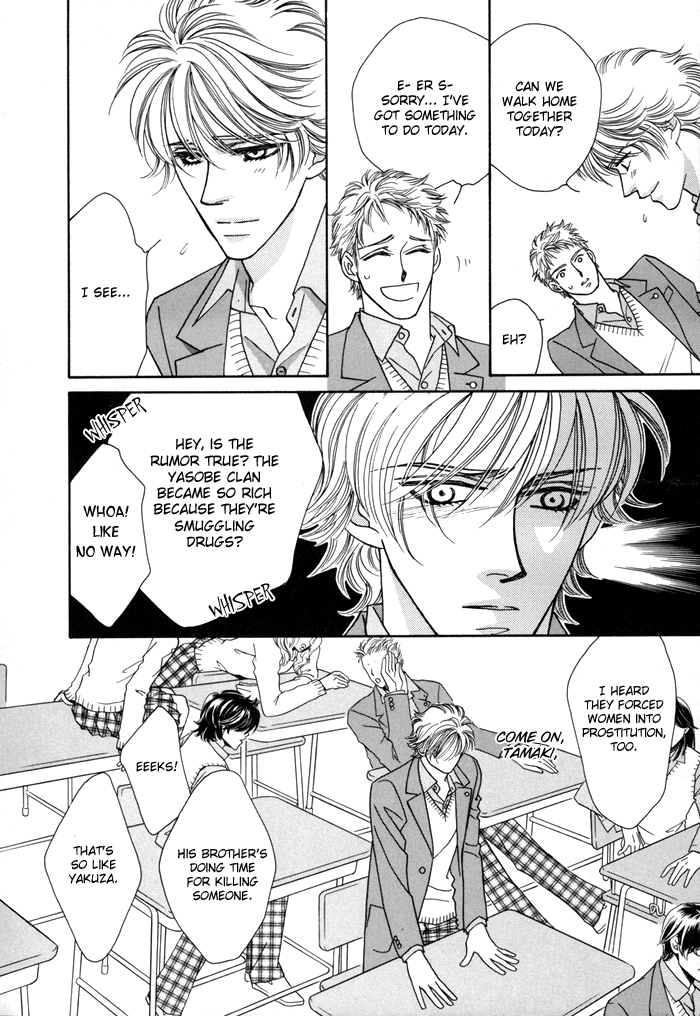Zettai Unmei Houteishiki Vol. 1 Ch. 4 第16页
