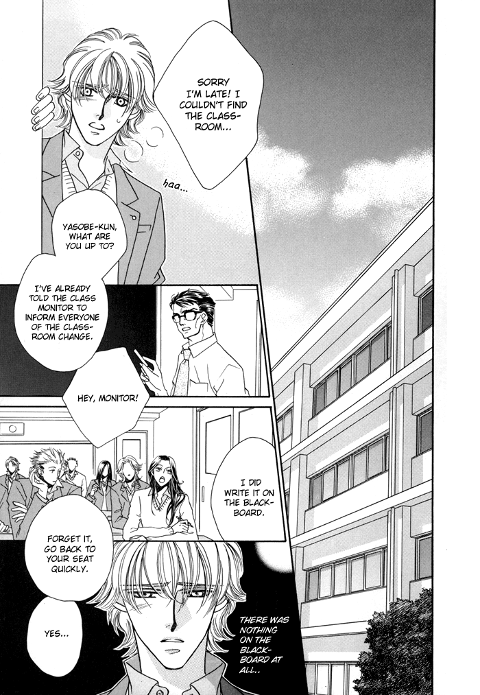 Zettai Unmei Houteishiki Vol. 1 Ch. 4 第3页