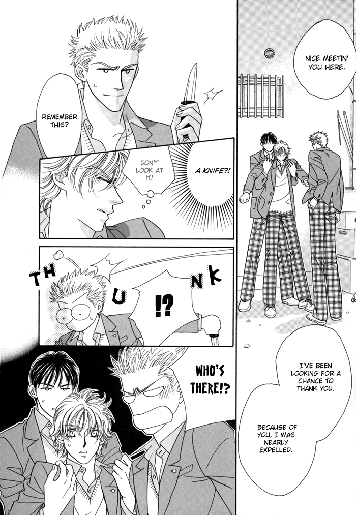 Zettai Unmei Houteishiki Vol. 1 Ch. 4 第22页