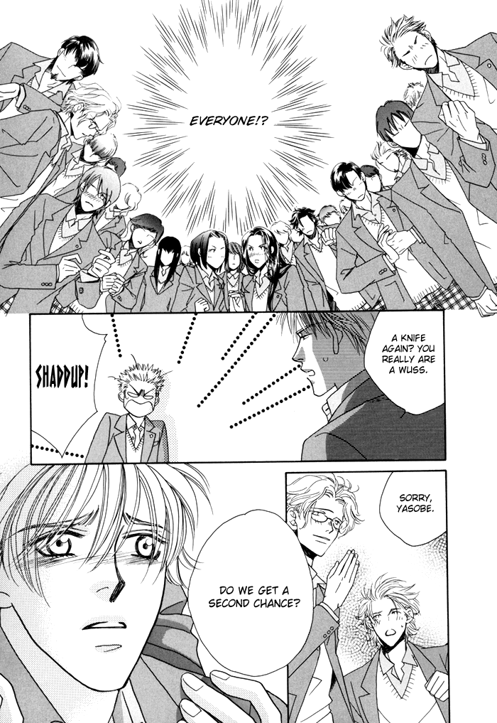 Zettai Unmei Houteishiki Vol. 1 Ch. 4 第23页