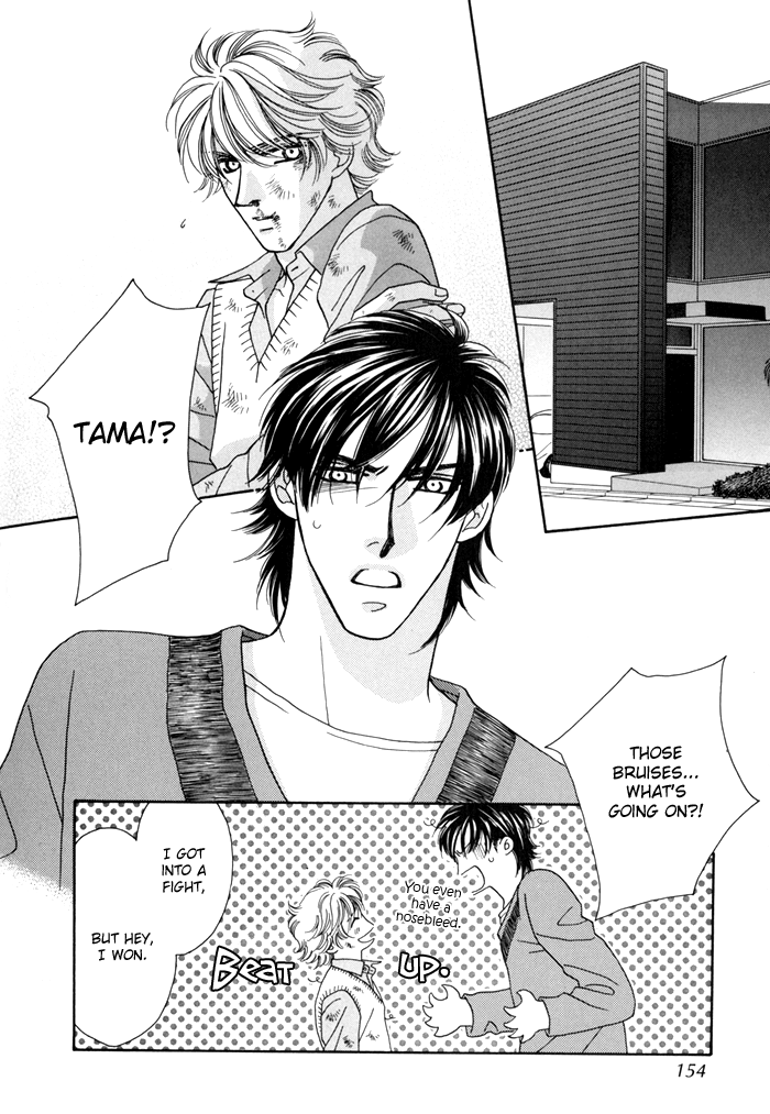 Zettai Unmei Houteishiki Vol. 1 Ch. 4 第24页