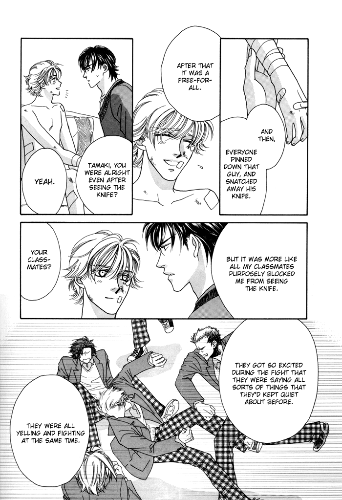 Zettai Unmei Houteishiki Vol. 1 Ch. 4 第25页