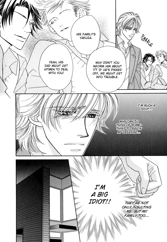 Zettai Unmei Houteishiki Vol. 1 Ch. 4 第4页
