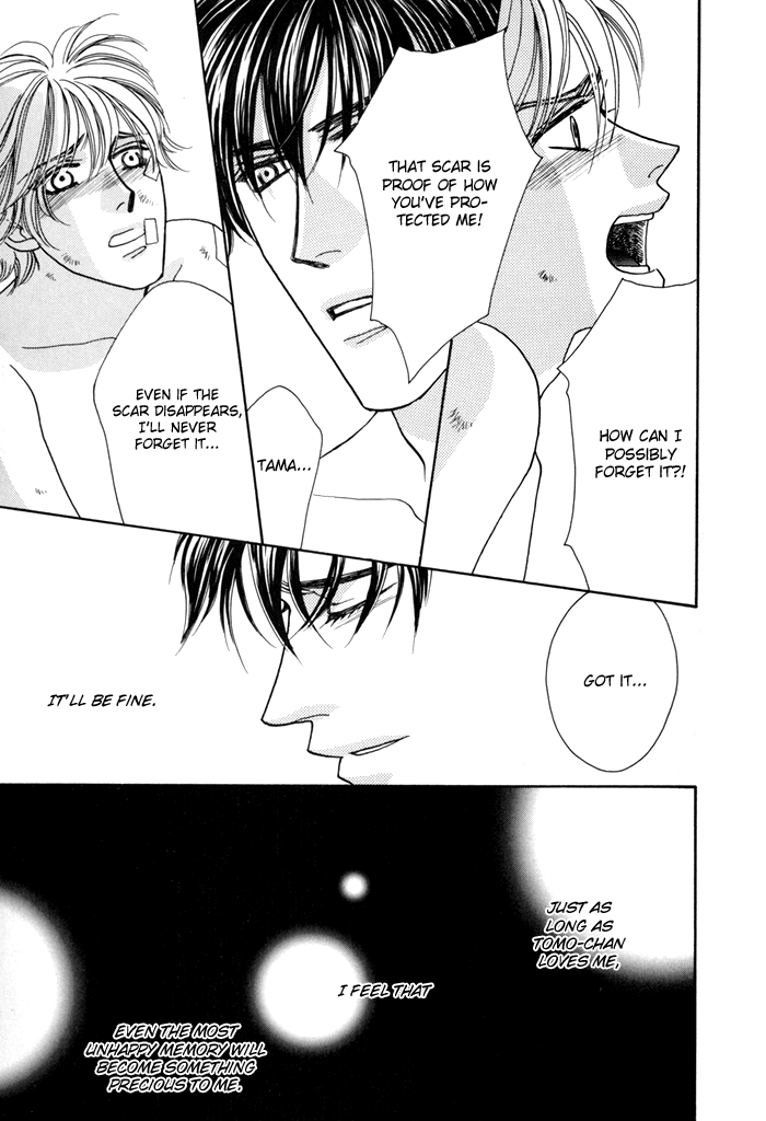 Zettai Unmei Houteishiki Vol. 1 Ch. 4 第33页