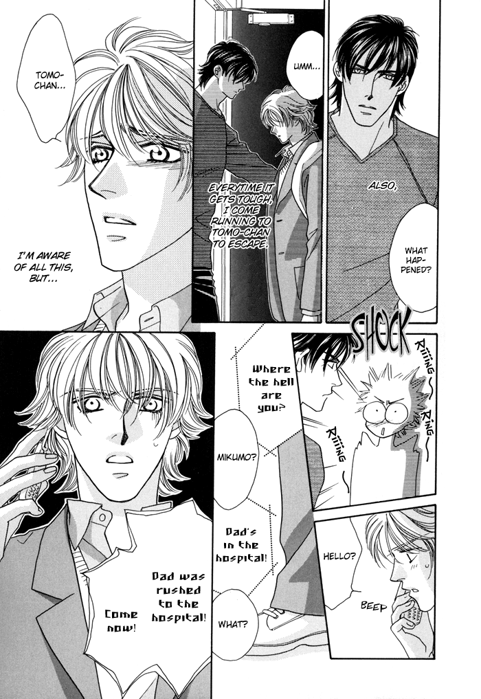 Zettai Unmei Houteishiki Vol. 1 Ch. 4 第5页