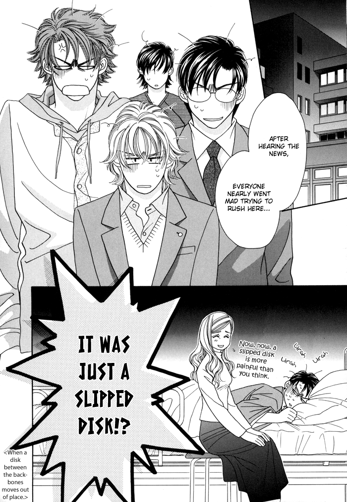 Zettai Unmei Houteishiki Vol. 1 Ch. 4 第6页