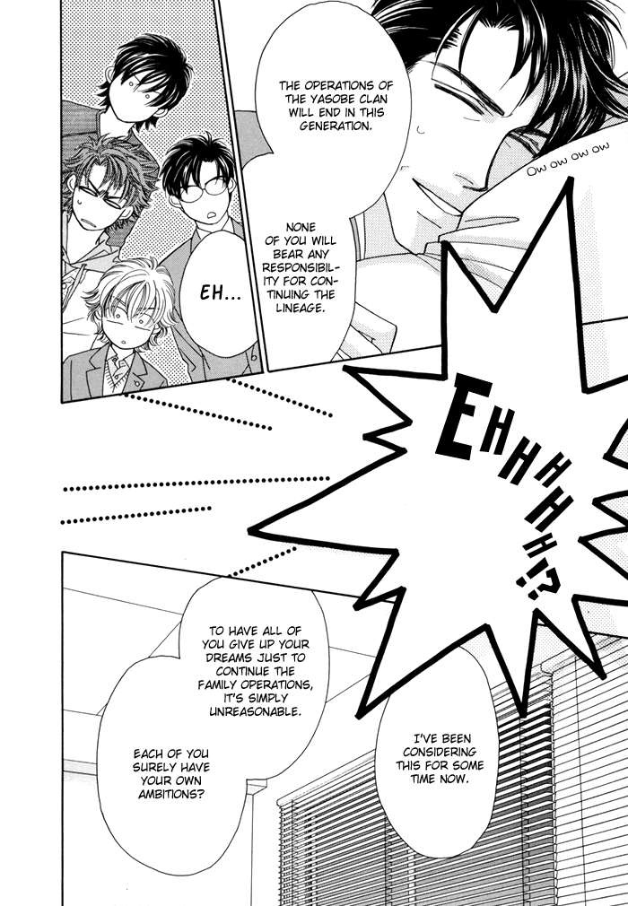Zettai Unmei Houteishiki Vol. 1 Ch. 4 第8页