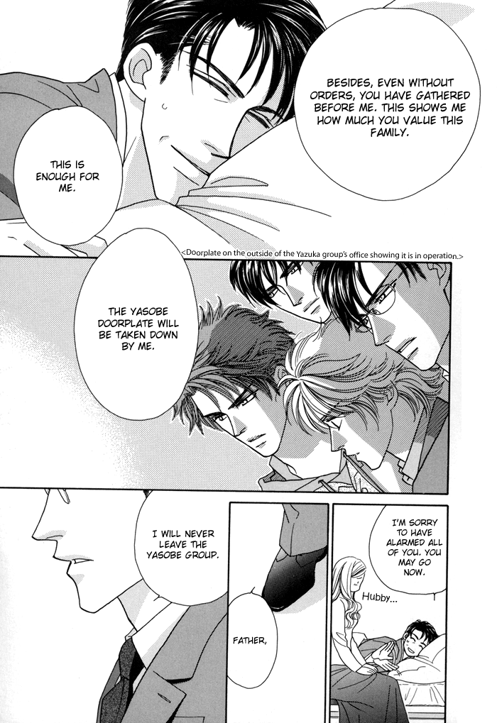 Zettai Unmei Houteishiki Vol. 1 Ch. 4 第9页