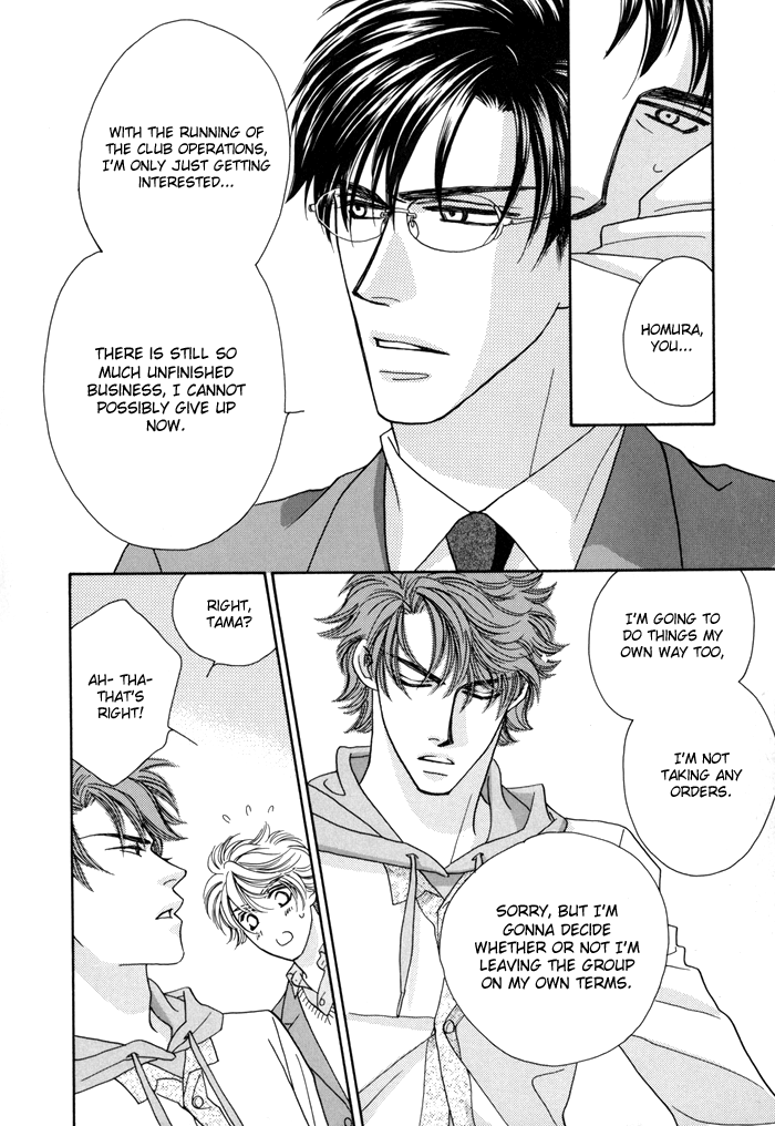 Zettai Unmei Houteishiki Vol. 1 Ch. 4 第10页