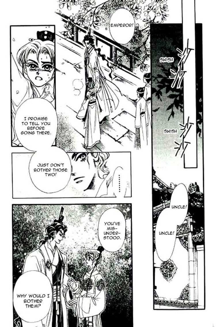 Yan Zhi Cuo Vol. 2 Ch. 6 第14页