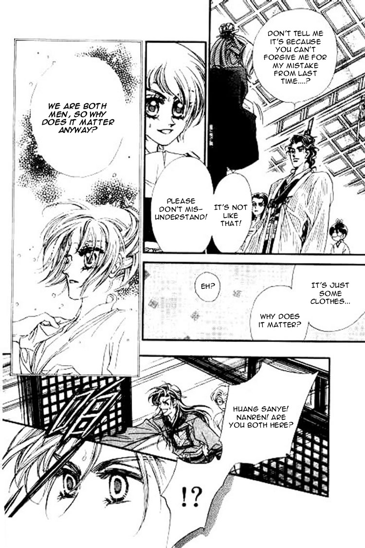 Yan Zhi Cuo Vol. 2 Ch. 6 第27页