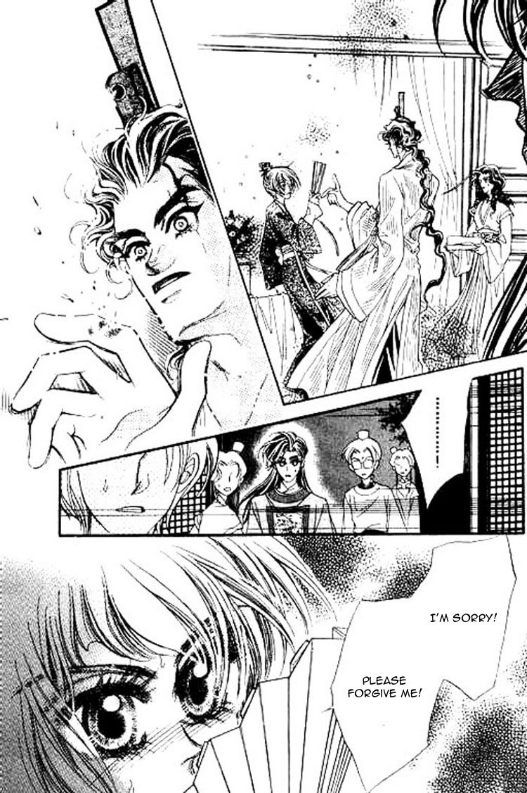 Yan Zhi Cuo Vol. 2 Ch. 6 第28页