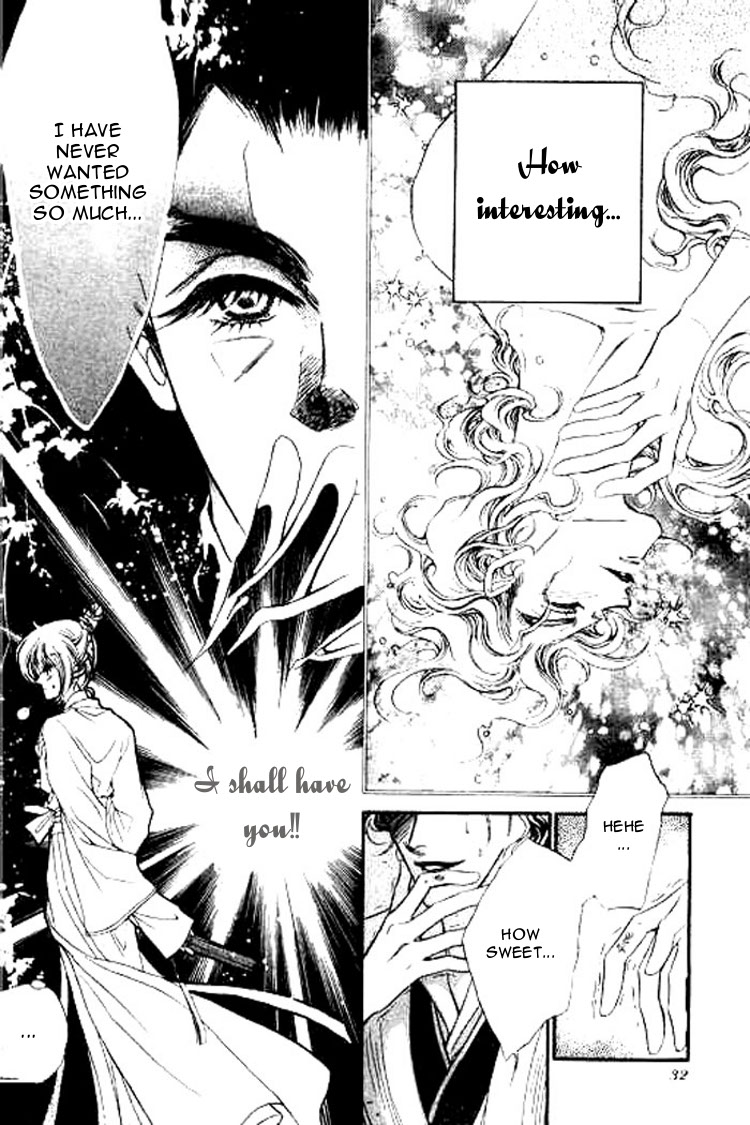 Yan Zhi Cuo Vol. 2 Ch. 6 第29页