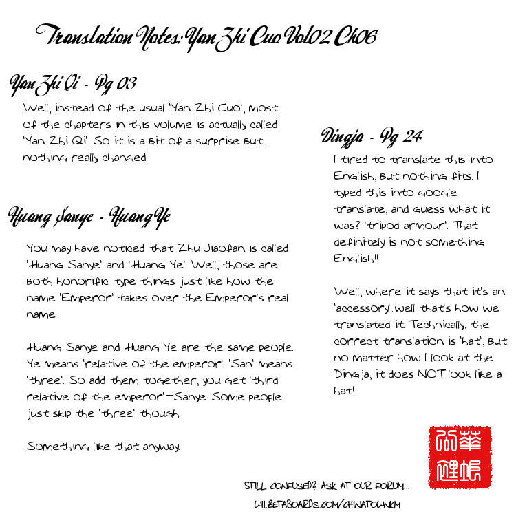 Yan Zhi Cuo Vol. 2 Ch. 6 第31页