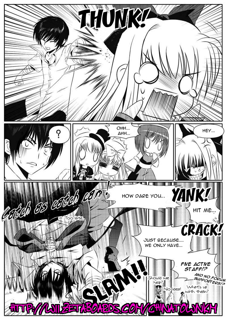Yan Zhi Cuo Vol. 2 Ch. 6 第32页