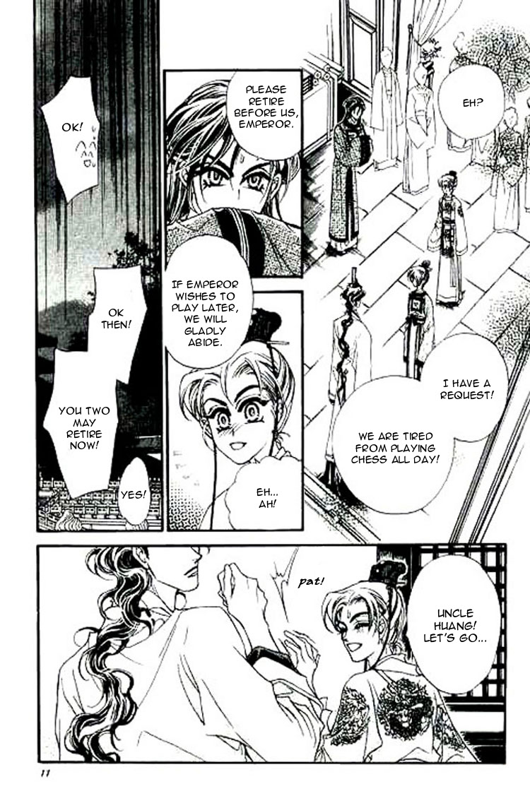 Yan Zhi Cuo Vol. 2 Ch. 6 第10页