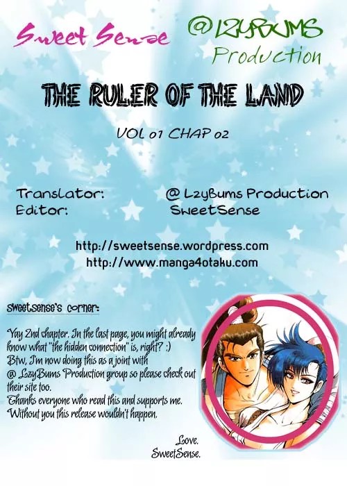 Yeolhyeol Gangho Vol. 1 Ch. 2 第2页